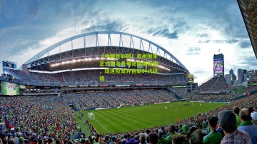 【中国竞彩网】贵州恒丰正式更名贵州足球俱乐部，球迷投票开启新时代征程