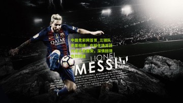 中国竞彩网首页_三镇队史里程碑！中超主场首战力克北京国安，深情回馈热烈球迷