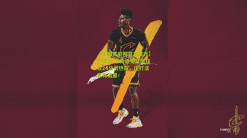 【中国竞彩网首页官方】小贾伦-杰克逊零篮板狂砍24分引热议，这打法真有流量！