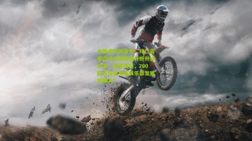 中国竞彩网首页：拜仁高层否决关键数据分析升级计划，球迷质疑，200欧元投资竟成俱乐部发展绊脚石？