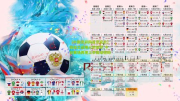 【中国竞彩网首页官方】铁血之战唤火箭旧梦 今日赛场再现上季赢球密码